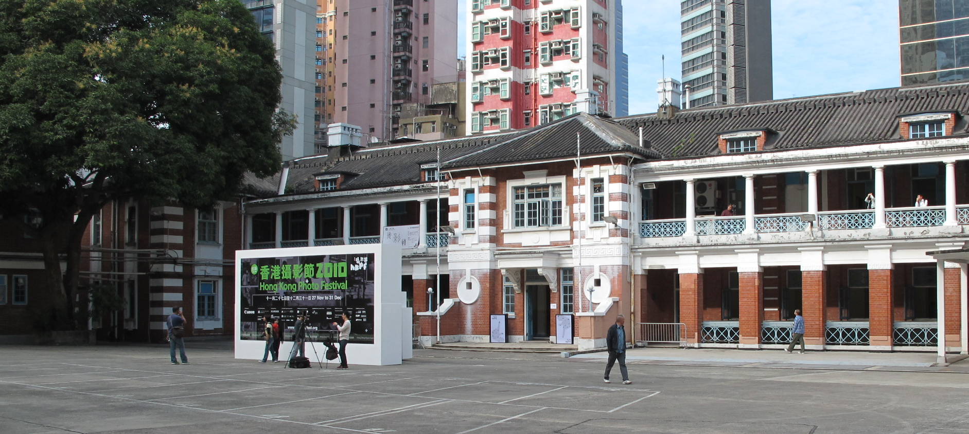 Tai-Kwun-Central-Police-Station