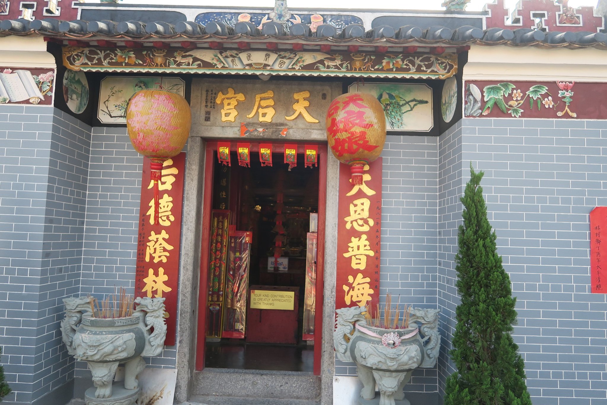 林村天后廟Lam Tsuen Tin Hau Temple